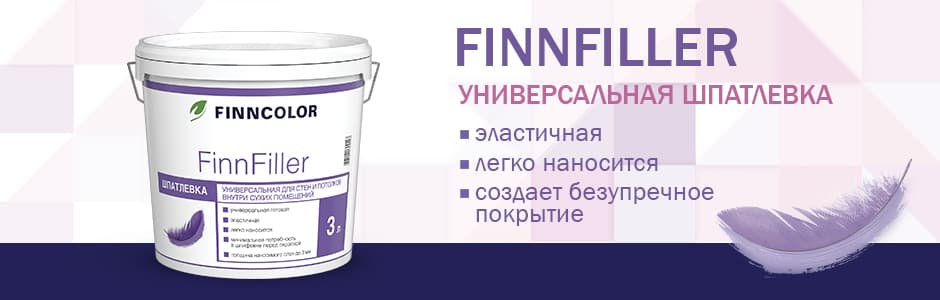 Лакокрасочные материалы Finncolor - каталог продукции, где купить ...