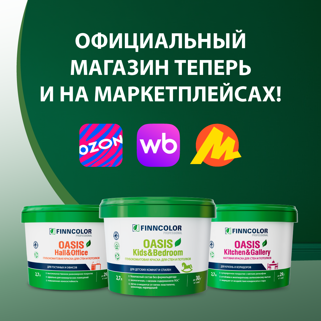 finncolor-03.png finncolor-03.png