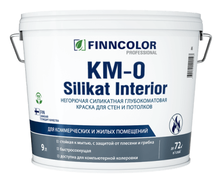 Негорючая силикатная краска для стен и потолков Finncolor KM-0 Silikat Interior
